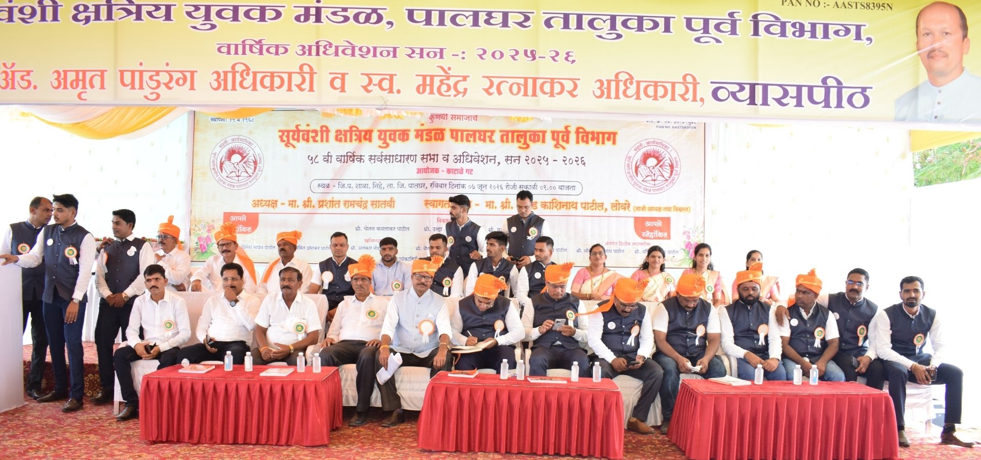 Suryavanshi Kshatriya Yuvakmandal Palghar