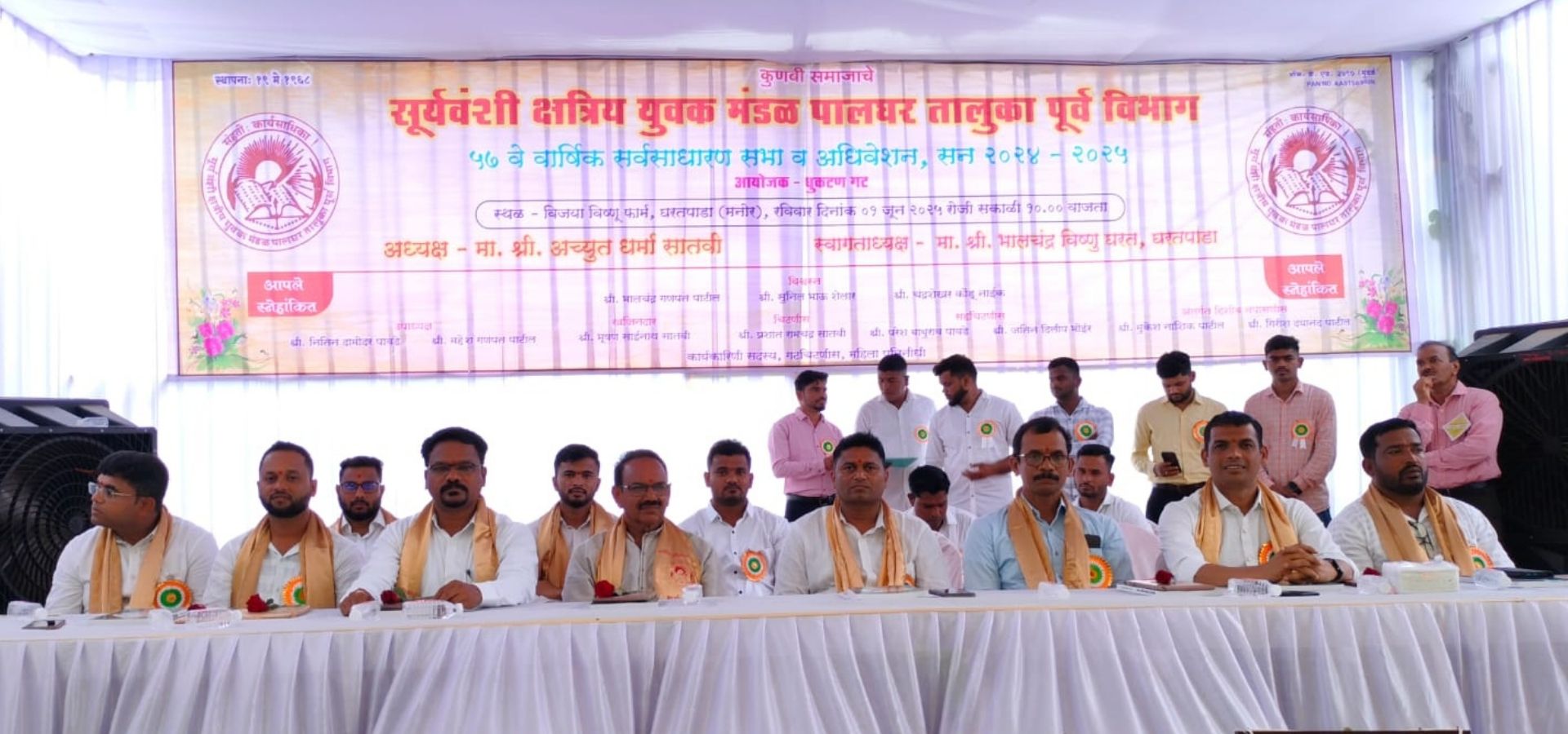 Suryavanshi Kshatriya Yuvakmandal Palghar