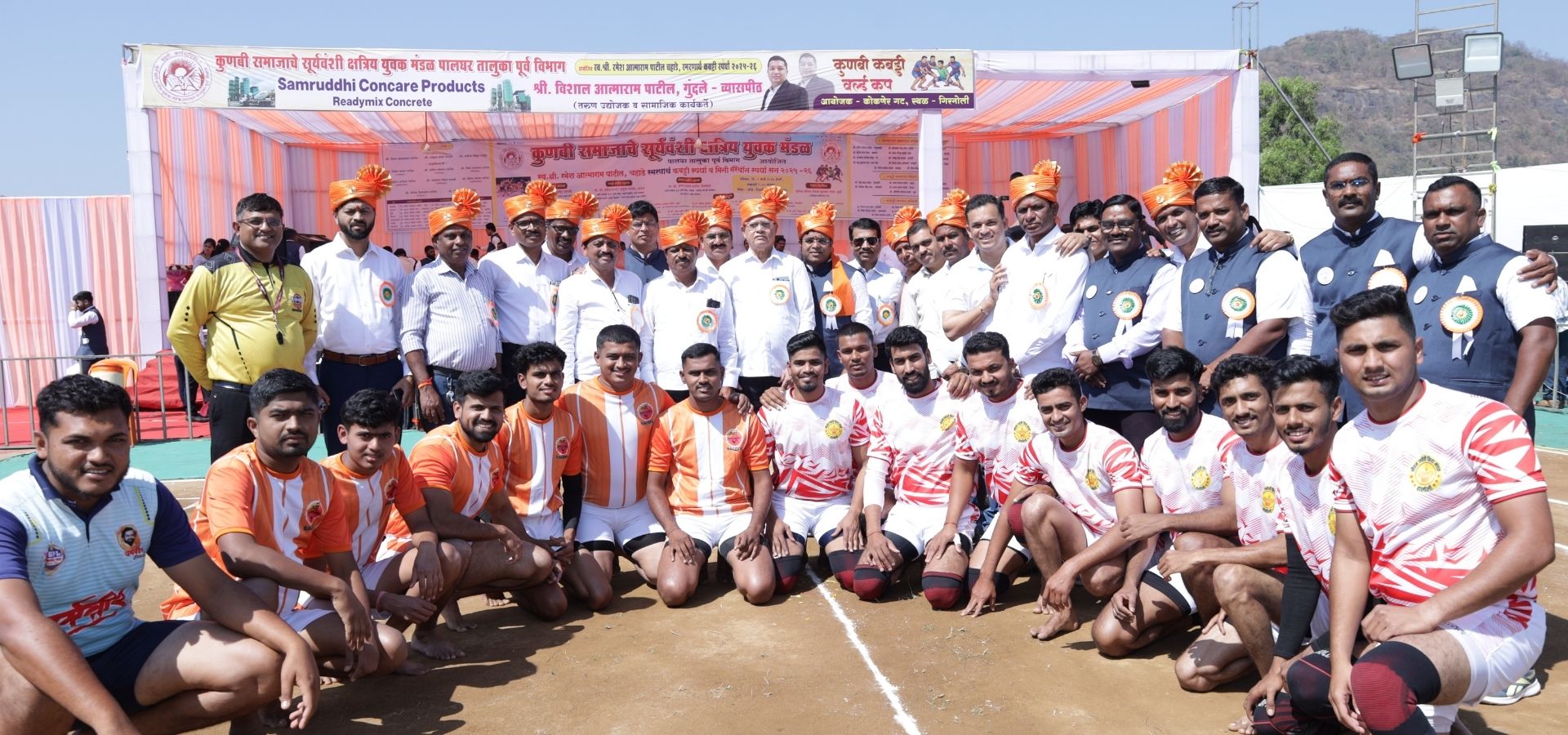 Suryavanshi Kshatriya Yuvakmandal Palghar